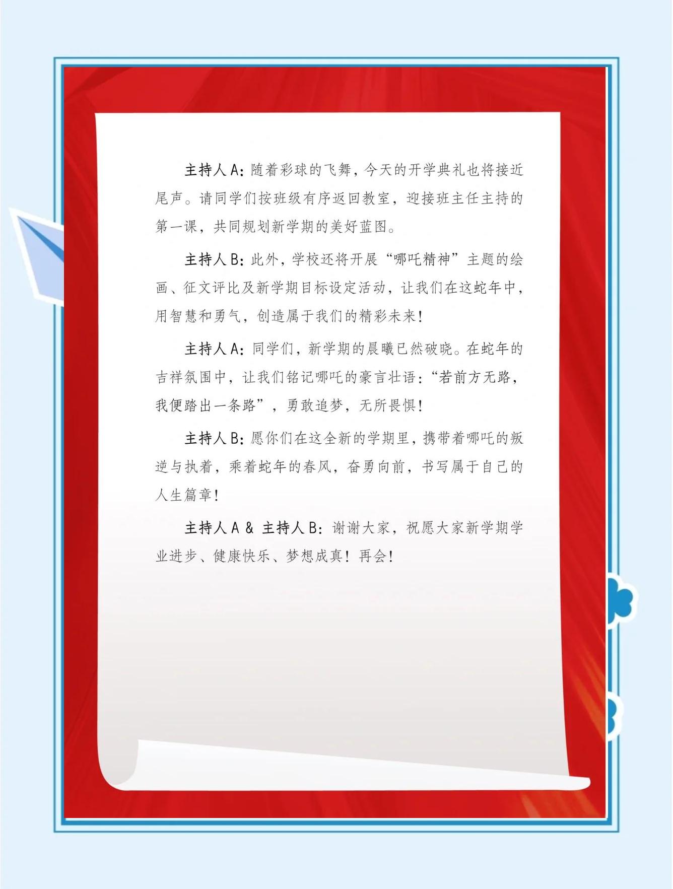 admin 第2页