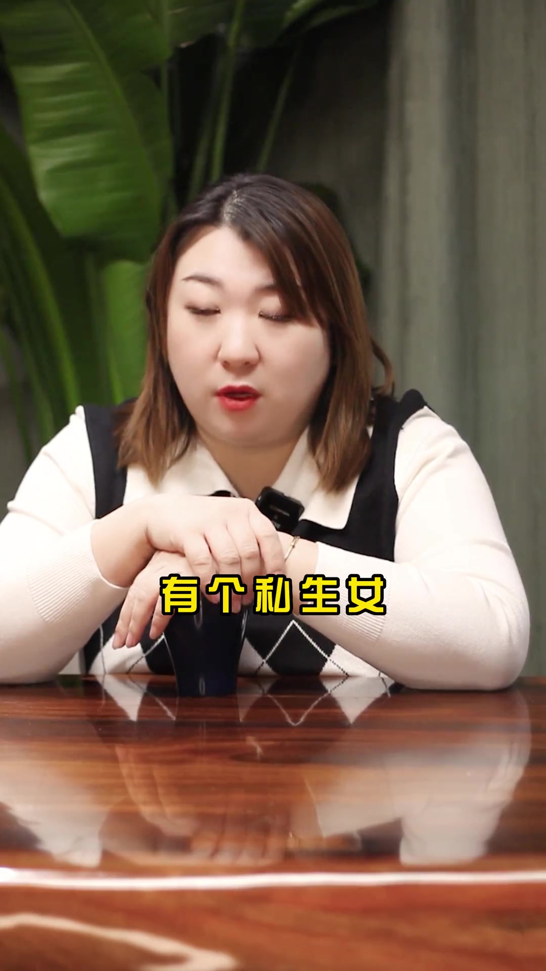丁克女生是什么意思