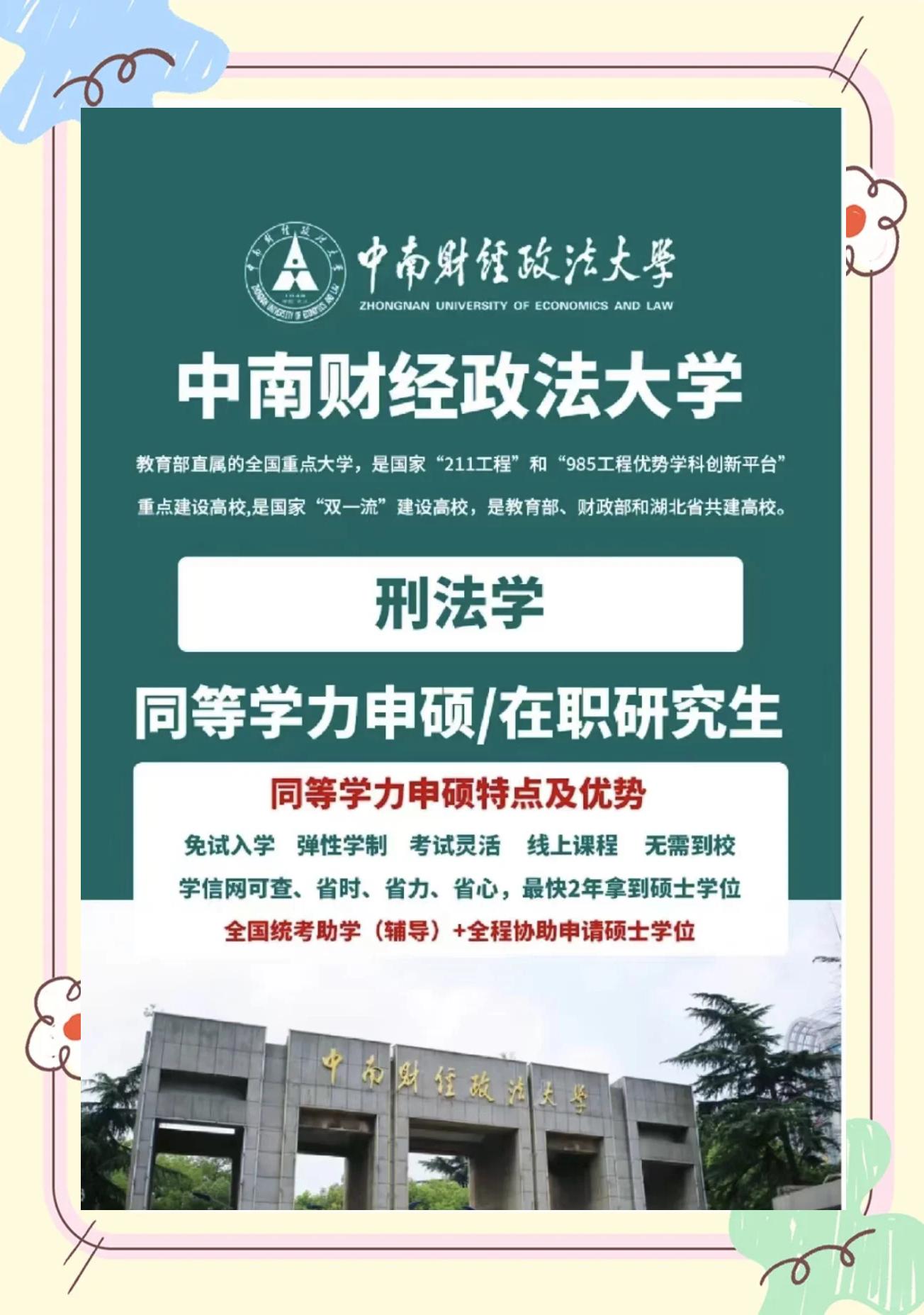 小米应用商店 第10页