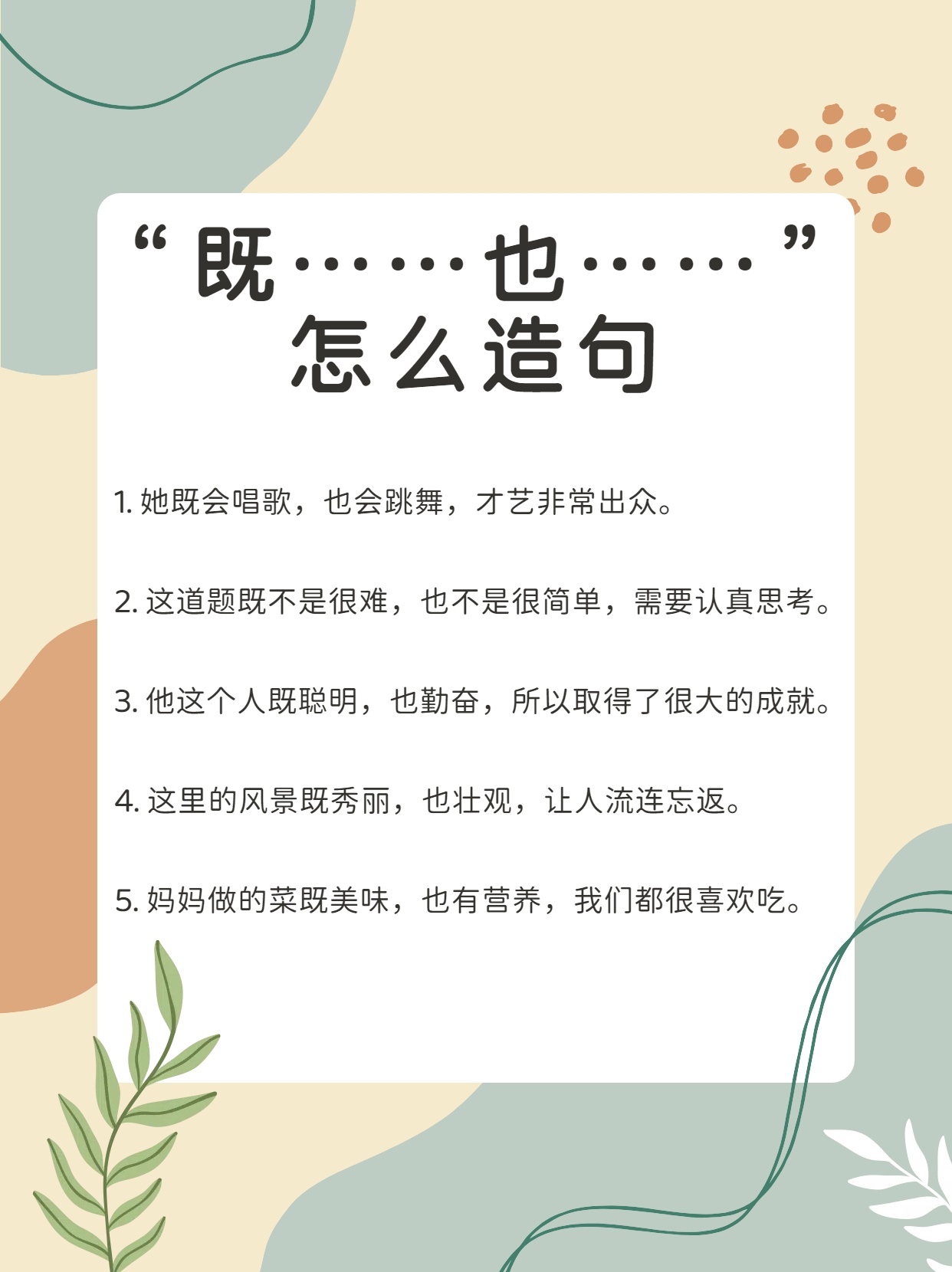 长久造句怎么造