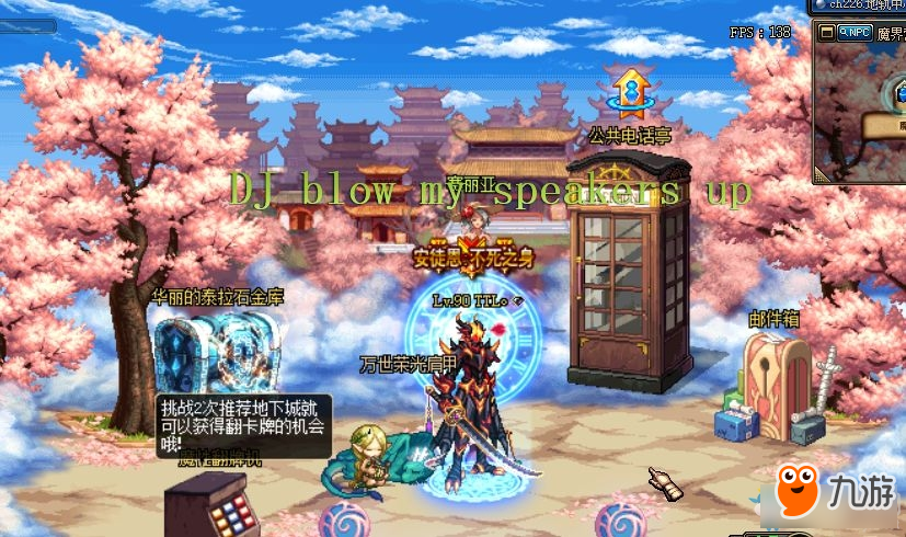 为什么玩dnffps很低