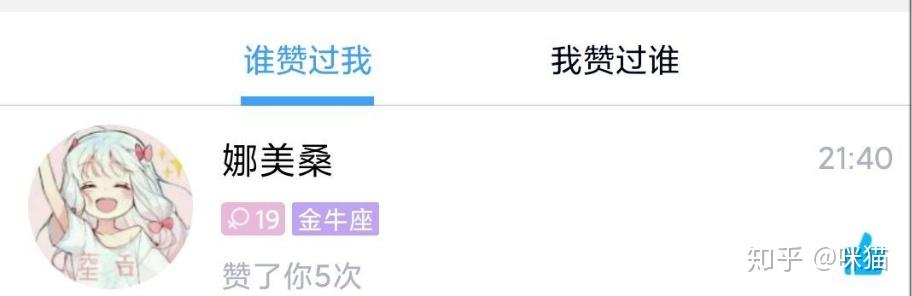 qq里怎么让赞数变多