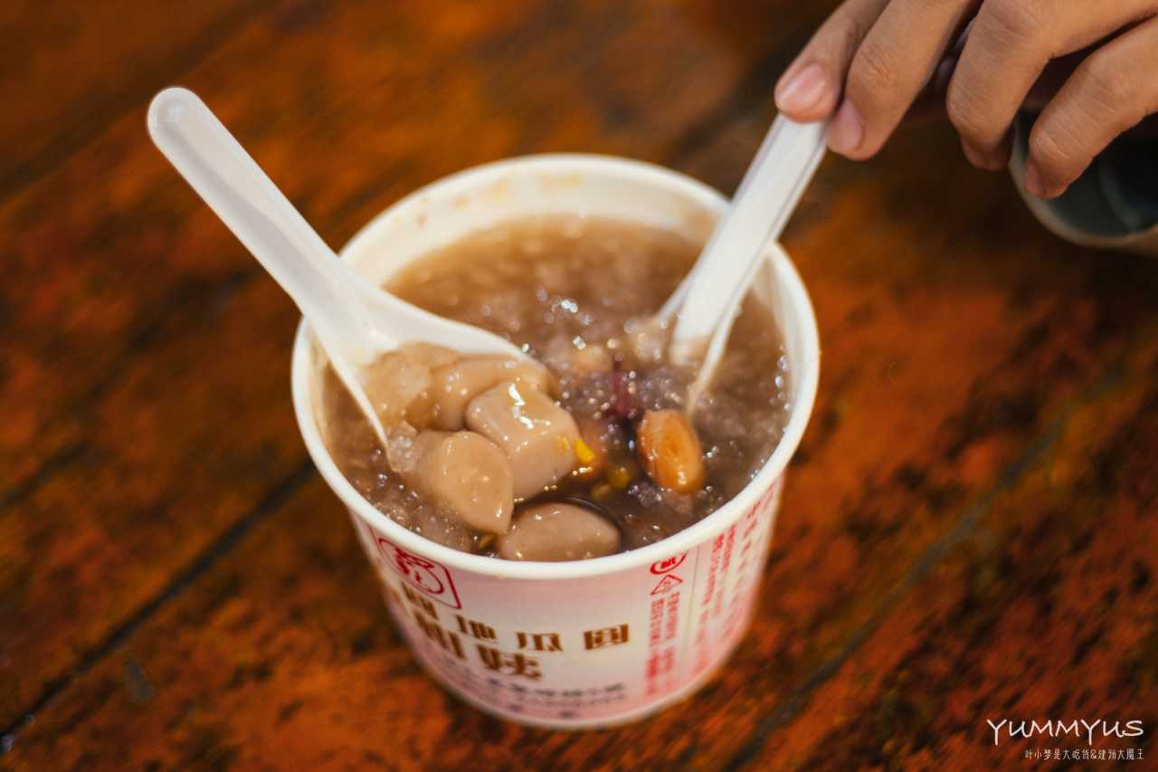 文艺吃货昵称
