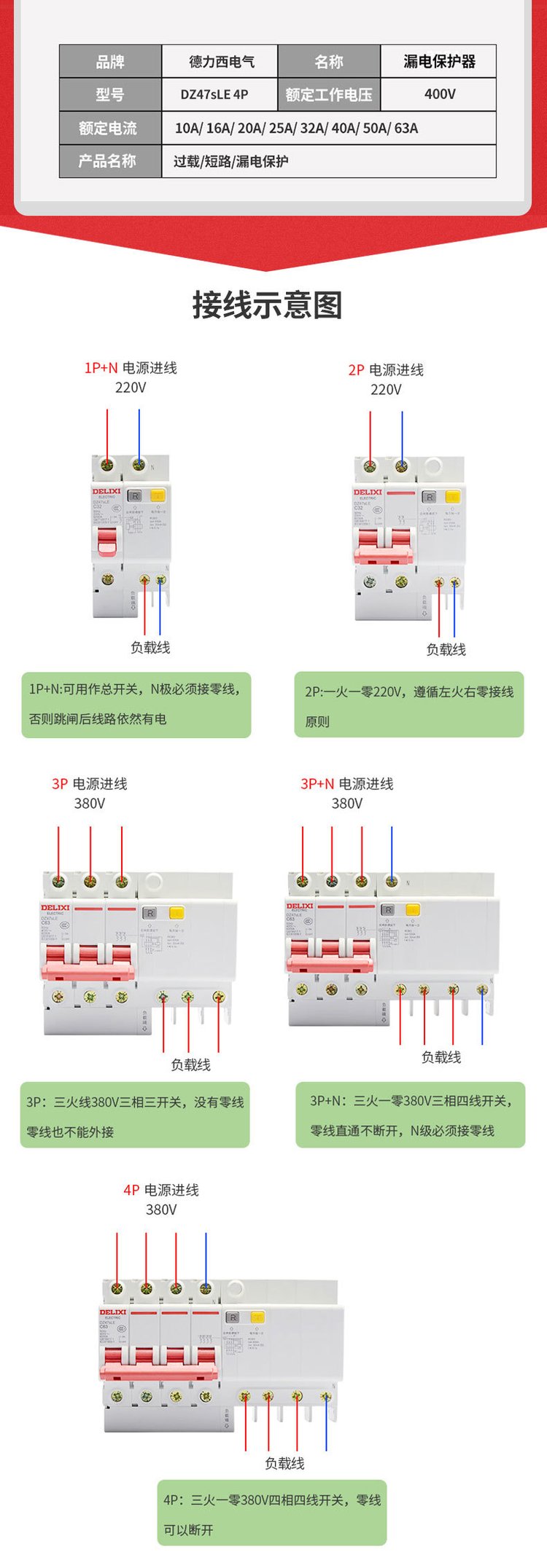 空调漏电保护开关怎么用