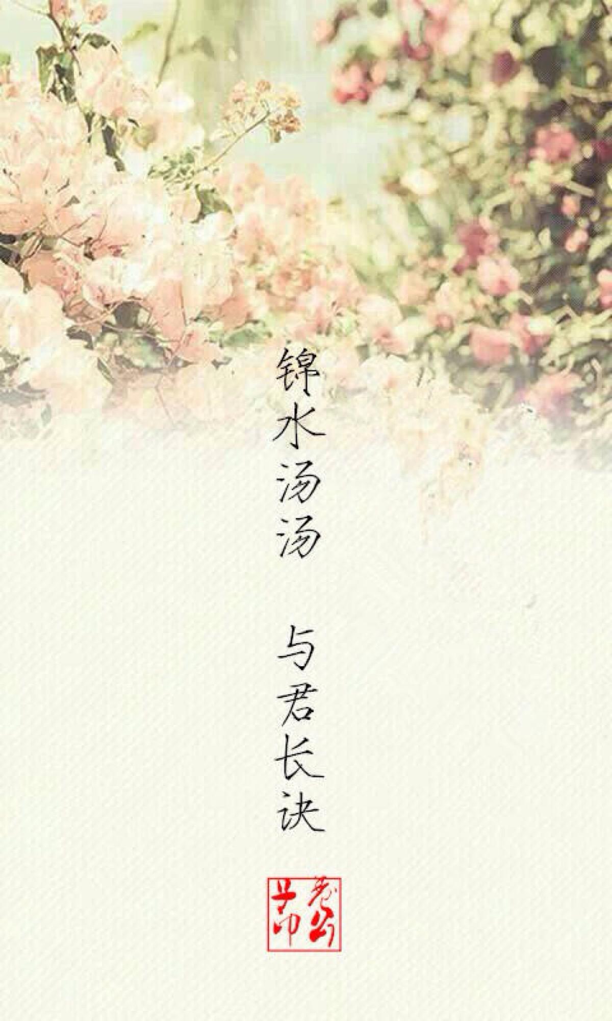 帝王霸气唯美古风诗句有哪些