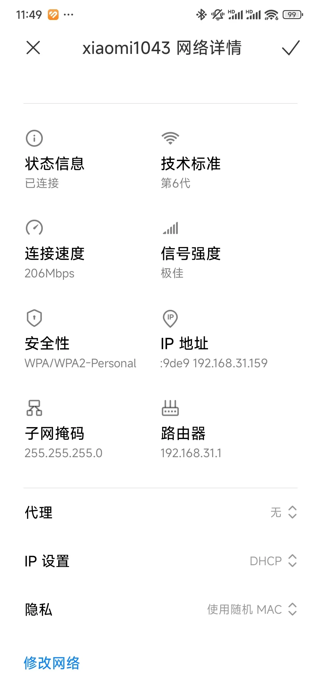 20m的宽带网速怎么样
