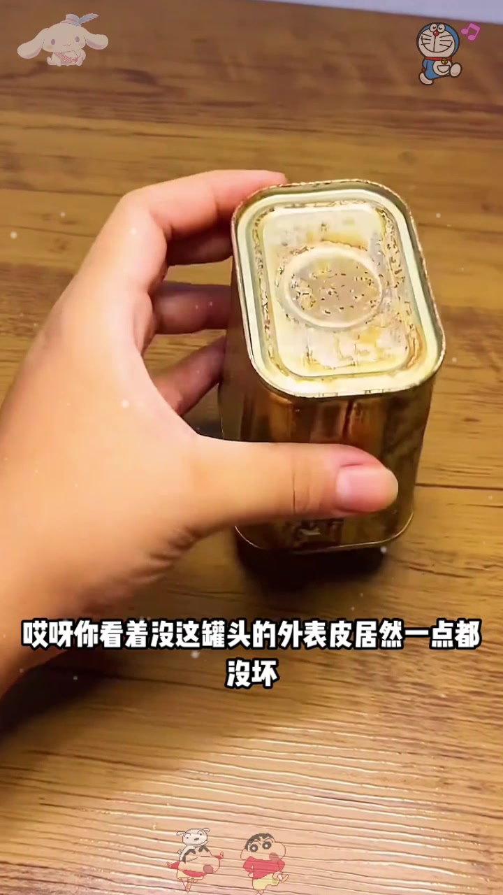 全密封铁皮罐头打开方法